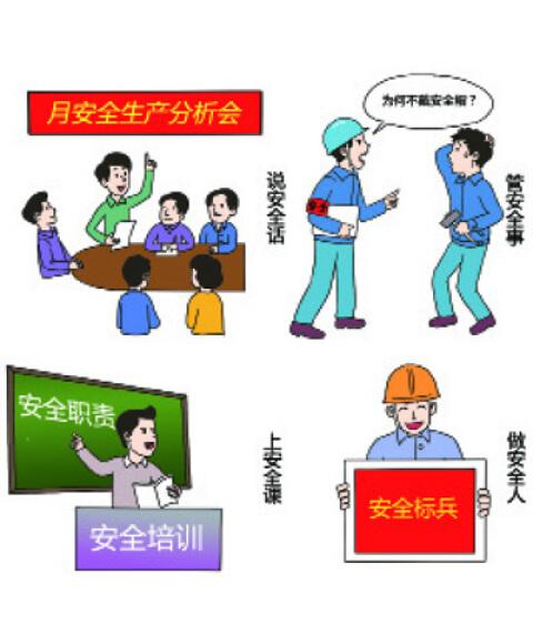 試驗(yàn)機(jī)車間消防安全知識.jpg